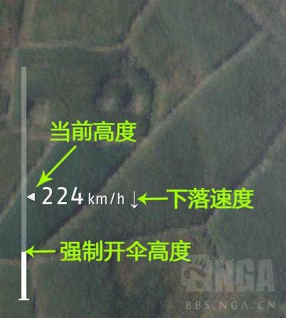 绝地求生大逃杀操作最快最远的跳伞方法