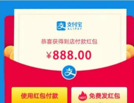支付宝圣诞红包怎么抽中1225元？