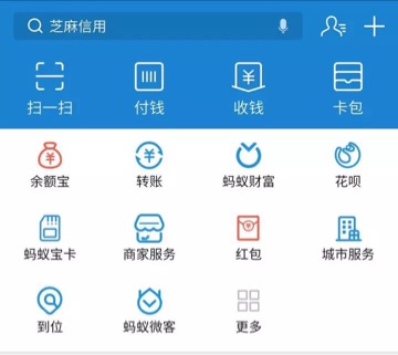 支付宝怎么赚钱？赚钱方法