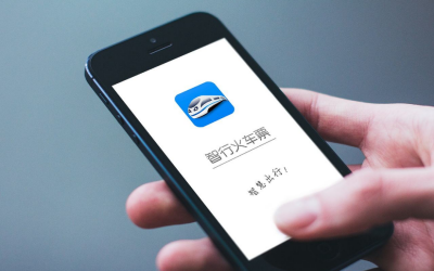 智行火车票出票失败怎么办？