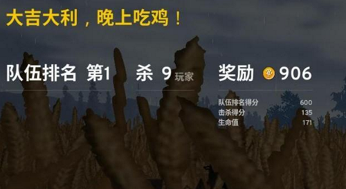 绝地求生沙漠地图出现的概率有多少？