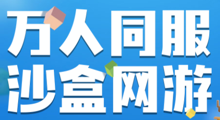 奶块战争骑士怎么打？