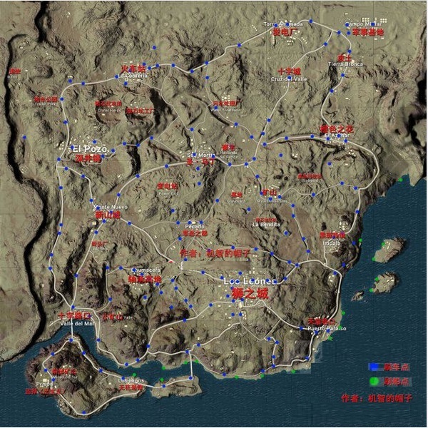 绝地求生沙漠地图什么地方刷车？