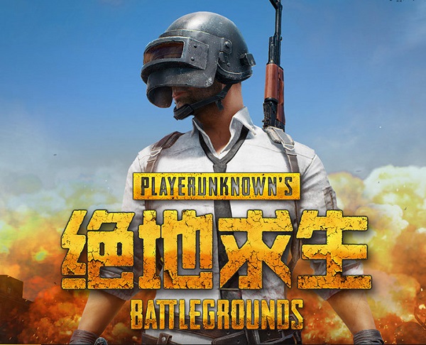 绝地求生大逃杀狙击枪攻略