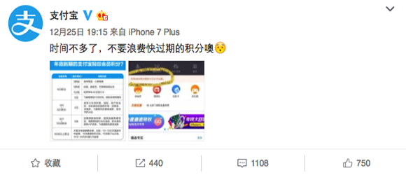 蚂蚁积分快过期了怎么办？蚂蚁积分怎么用掉？