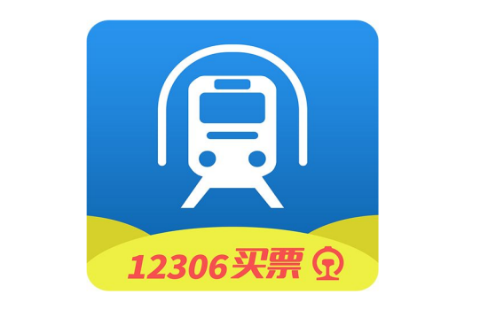 12306积分制是什么？积分会员怎么申请？