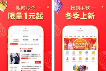 拼多多免息券怎么获取？