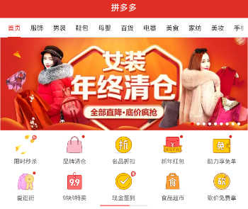拼多多答题红包在哪里？答题红包活动规则