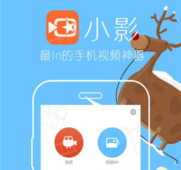 小影导出视频失败怎么办？