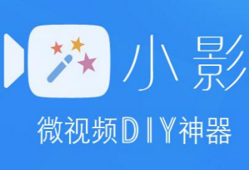 小影怎么加快视频速度？
