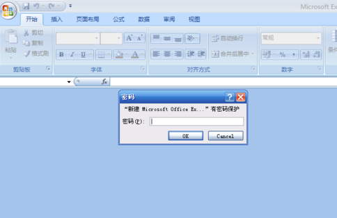 怎么给EXCEL文档加密码