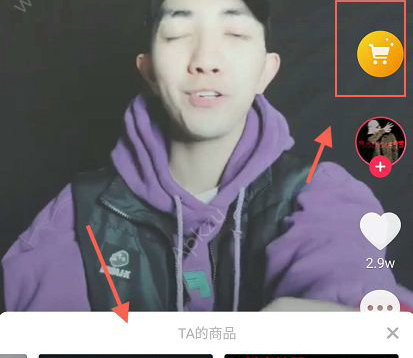 抖音购物车的作用是什么？