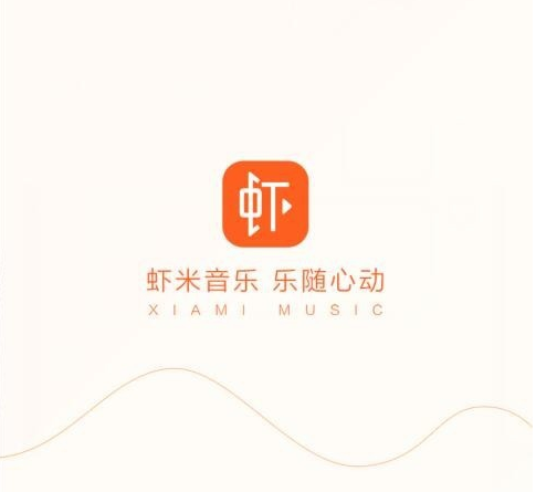 虾米音乐怎么激活？虾米音乐VIP兑换码怎么兑换？