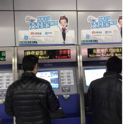 支付宝怎么买地铁票？支付宝购买地铁票怎么取票？