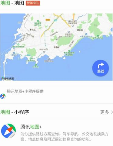 微信搜一搜地图就能获得红包！赶紧来试试手气