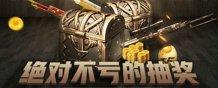 CF12月生财宝箱怎么样？附抽奖地址