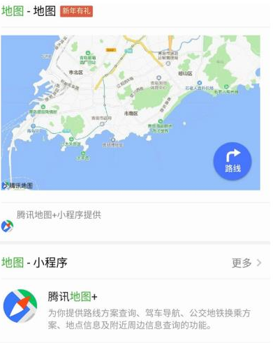 微信搜一搜地图怎么获得红包？