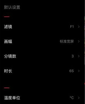 vue视频软件慢镜头怎么设置？推荐安卓新版本