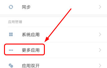 百度地图如何清理缓存？
