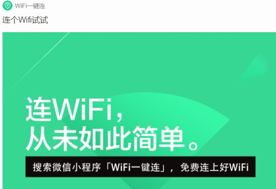 微信小程序新功能有哪几个？