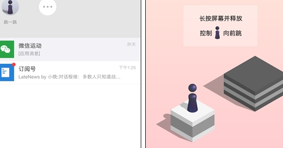 微信安卓v6.6.1内测版怎么样？