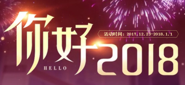 qq飞车甜蜜饼干获取攻略