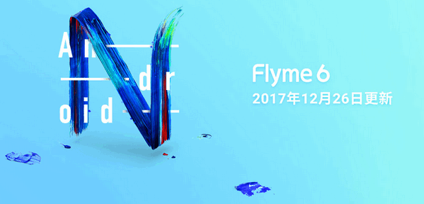 魅族全面屏mBack怎么使用？
