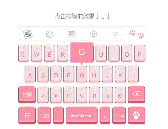 搜狗输入法怎么关联qq表情？