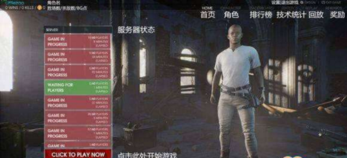 绝地大逃杀正式版中文怎么调