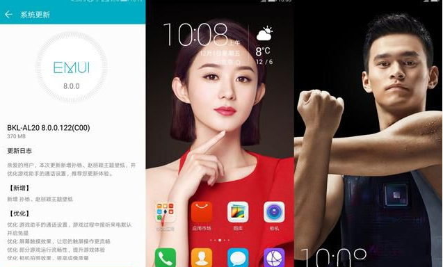 荣耀V10固件升级B122版怎么样？荣耀V10升级内容介绍