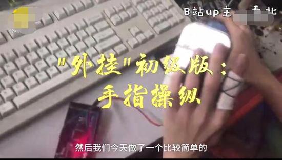 微信跳一跳加分刷分攻略