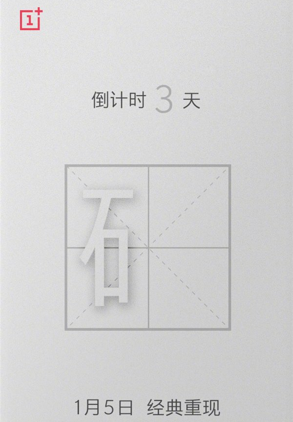 一加5T砂岩白版怎么样？一加5T砂岩白版发布时间