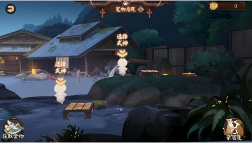 阴阳师宠物后院怎么玩？阴阳师宠物后院玩法介绍