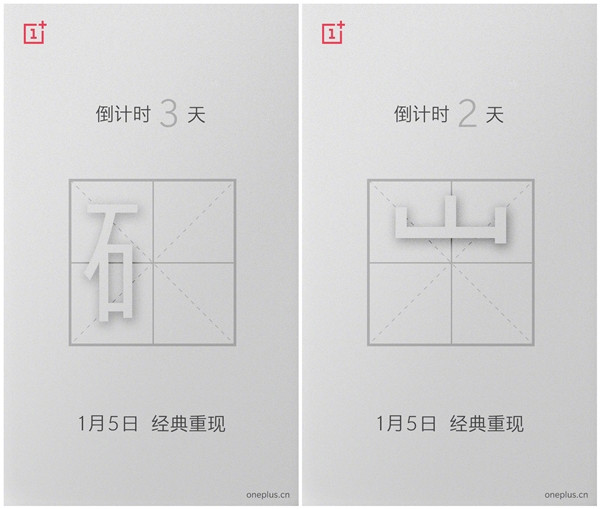 一加5T砂岩白多少钱？什么时候开卖？