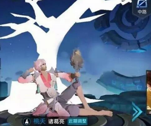 王者荣耀诸葛亮新皮肤桃夭什么时候出？