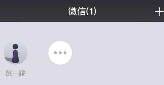 微信小程序与小游戏开发浅析