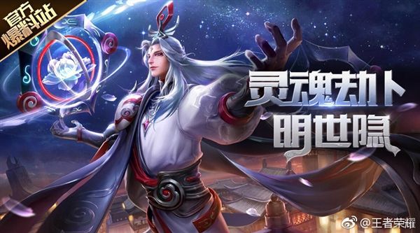 王者荣耀改动：31位战士坦克集体被削
