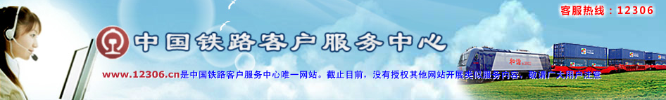 支付宝火车票立减怎么用?支付宝火车票立减活动