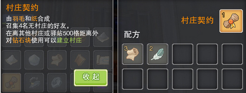 奶块每周村庄福利的领取条件是什么？