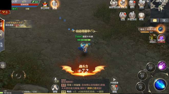 奇迹mu觉醒总是闪退怎么解决