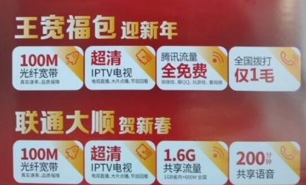 腾讯王宽福包申请流程是怎么样的