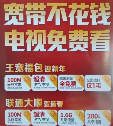 腾讯王宽福包怎么收费的 价格详解