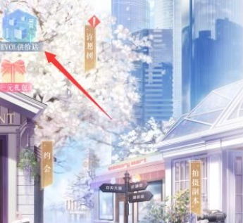 恋与制作人改名卡怎么使用？