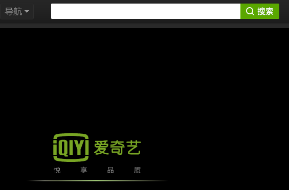 爱奇艺怎么删除掉搜索记录？爱奇艺删除掉搜索记录方法