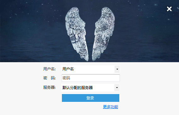 12306分流抢票软件是免费的吗？