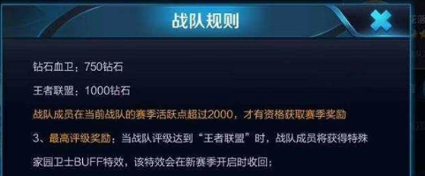 王者荣耀七彩流光buff是什么？王者荣耀七彩流光buff获得攻略