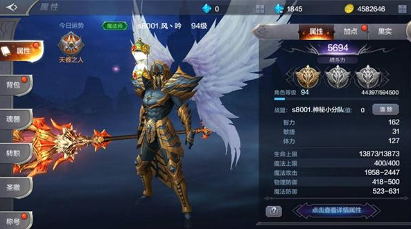 奇迹mu觉醒怎么获得稀有装备