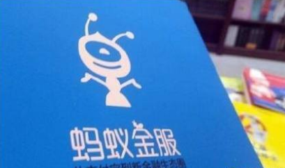 蚂蚁借呗为什么被关闭了？蚂蚁金服关闭借呗原因