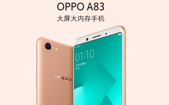 OPPO A83和vivo Y75哪个好？OPPO A83和vivo Y75对比测评