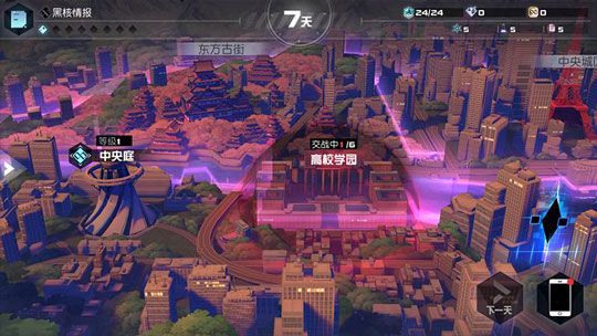 永远的7日之都黑核回收教程是什么